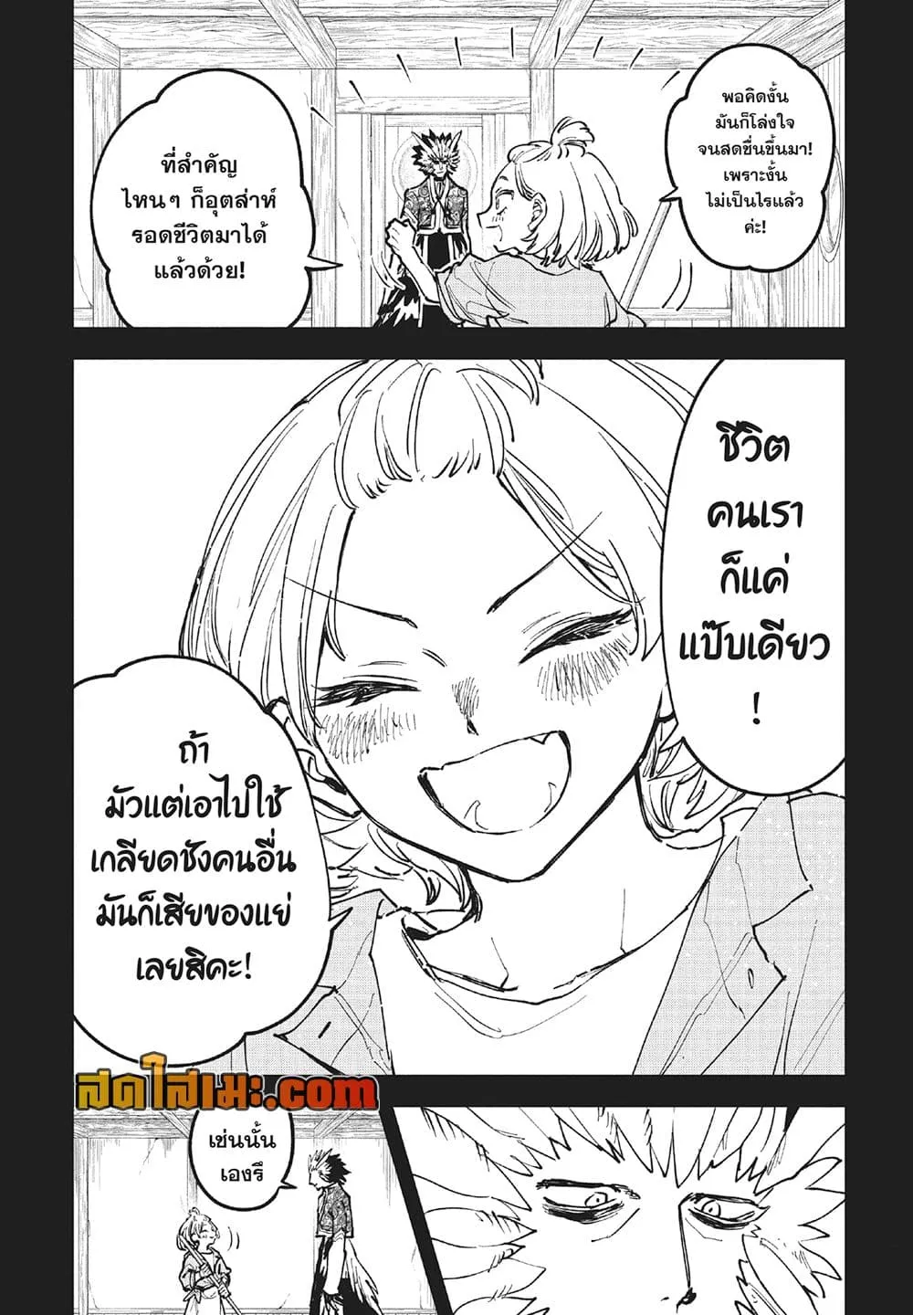 Manga-lc-com อ่านมังงะ อ่านการ์ตูน ออนไลน์ ฟรี Ichi the Witch ตอนที่ 1 2 3 4 5 6 7 8 9 10 11 12 13 14 ฟรี ไม่มีโฆษณา Manga-lc - อ่าน มังงะ อ่าน การ์ตูน ออนไลน์ อ่านมังงะ ฟรี