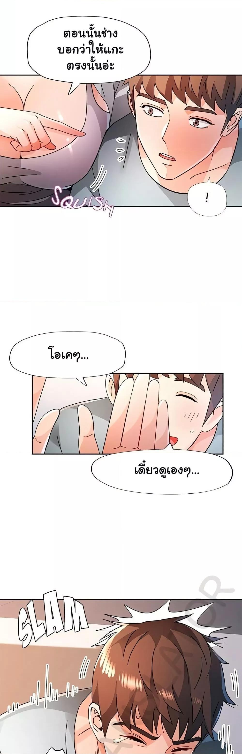 Doujin-Lc- อ่าน โดจิน มังฮวา เกาหลี ญี่ปุ่น จีน แปลไทย Wait, I’m a Married Woman! ตอนที่ 1 2 3 4 5 6 7 8 9 10 11 12 13 14 ฟรี ไม่มีโฆษณา อ่าน โดจิน Manhwa เกาหลี ญี่ปุ่น จีน เรามีครบ คัดมาให้เน้นๆ โดจิน 18+ รับประกันความฟินโดย  Doujin Lc
