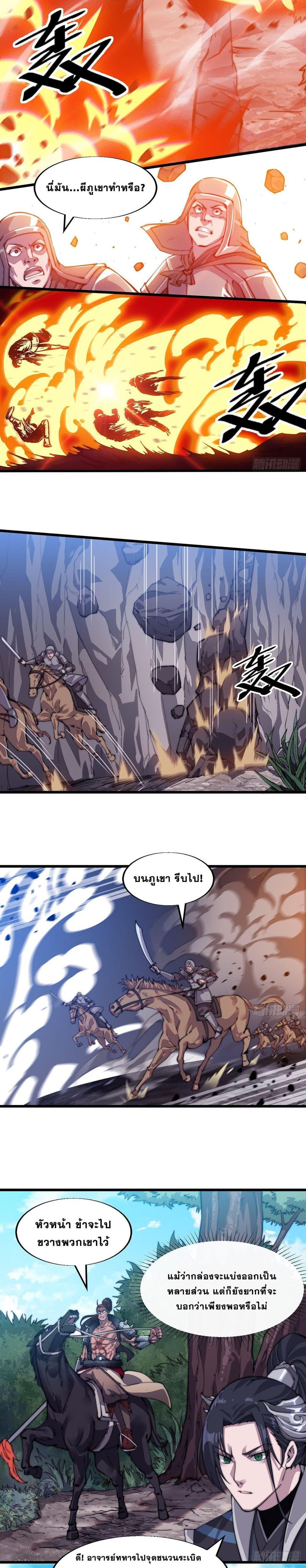 Manga-lc-com อ่านมังงะ อ่านการ์ตูน ออนไลน์ ฟรี It Starts With A Mountain ตอนที่ 1 2 3 4 5 6 7 8 9 10 11 12 13 14 ฟรี ไม่มีโฆษณา Manga-lc - อ่าน มังงะ อ่าน การ์ตูน ออนไลน์ อ่านมังงะ ฟรี