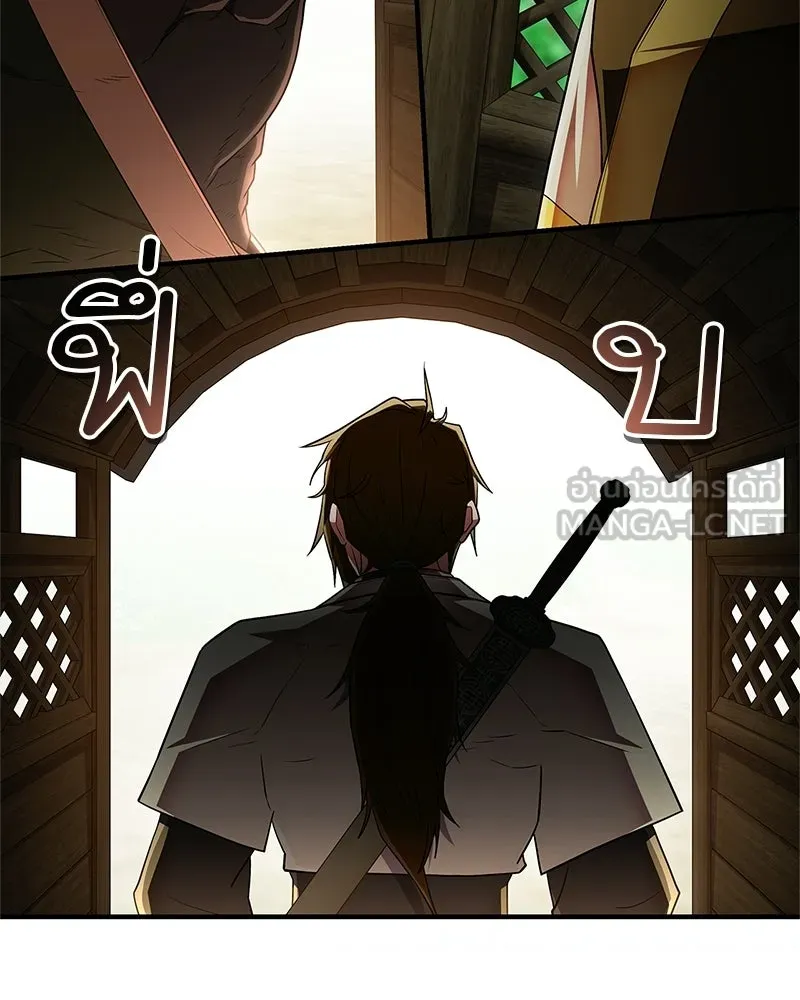 สุดยอดเทรนเนอร์แห่งยุทธภพ ตอนที่ 79 เจ้าลิง ริงริง รูปที่ 9