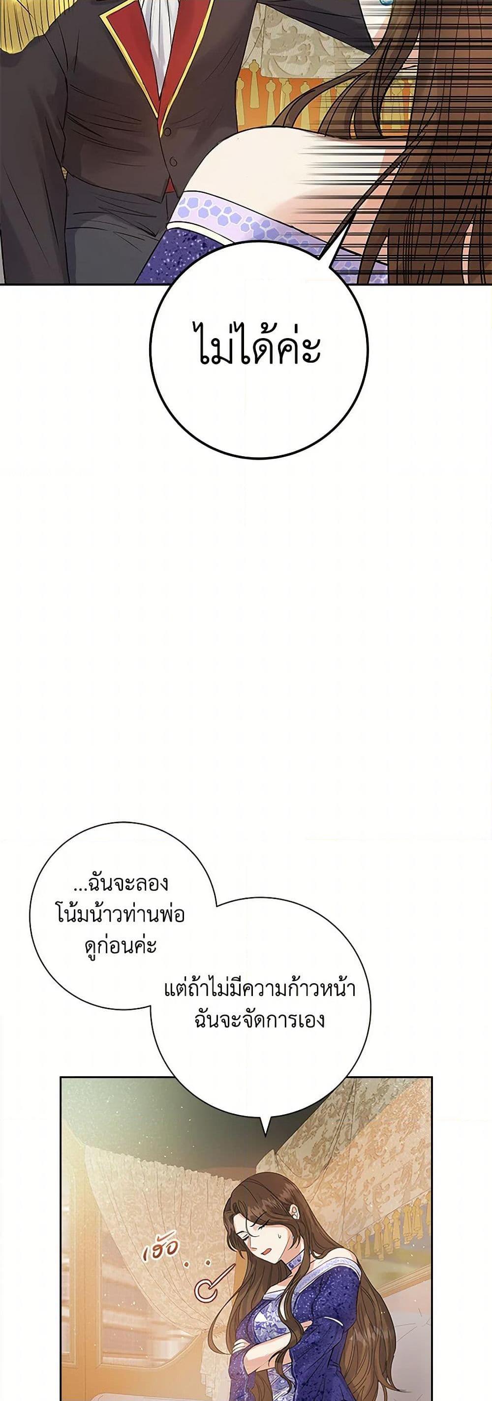 Manga-lc-com อ่านมังงะ อ่านการ์ตูน ออนไลน์ ฟรี The Villainess Once Said ตอนที่ 1 2 3 4 5 6 7 8 9 10 11 12 13 14 ฟรี ไม่มีโฆษณา Manga-lc - อ่าน มังงะ อ่าน การ์ตูน ออนไลน์ อ่านมังงะ ฟรี