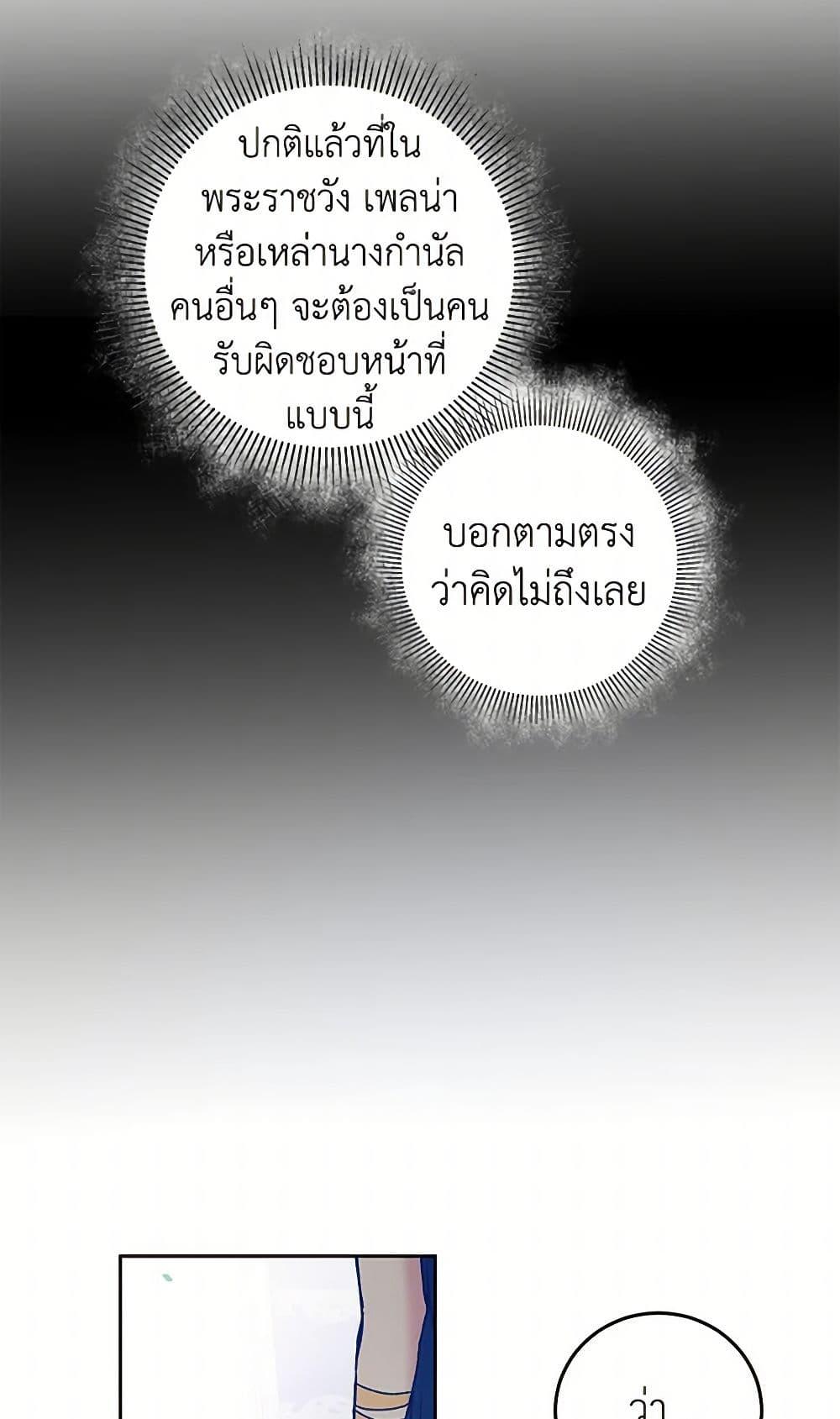 Manga-lc-com อ่านมังงะ อ่านการ์ตูน ออนไลน์ ฟรี I’ve Become the Villainous Empress of a Novel ตอนที่ 1 2 3 4 5 6 7 8 9 10 11 12 13 14 ฟรี ไม่มีโฆษณา Manga-lc - อ่าน มังงะ อ่าน การ์ตูน ออนไลน์ อ่านมังงะ ฟรี