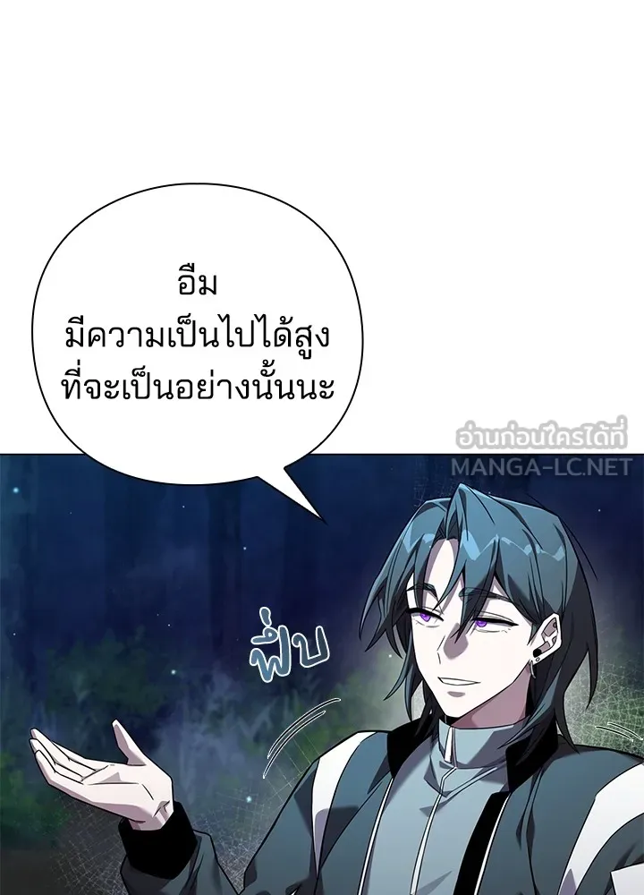 คืนแห่งโทแกบี ตอนที่ 11 รูปที่ 30