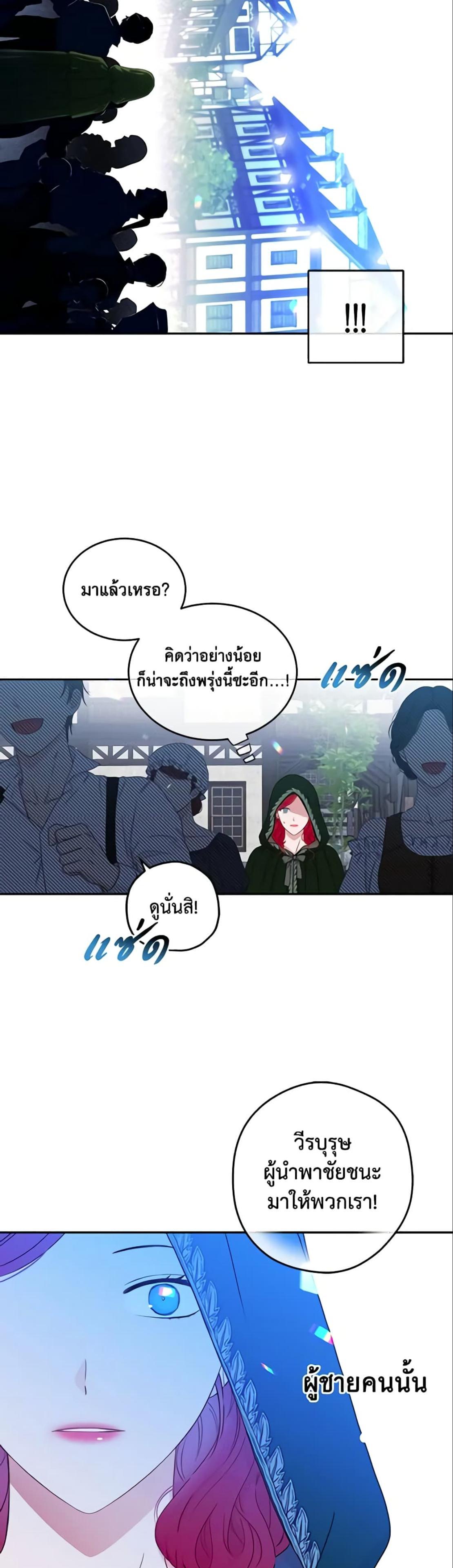 Manga-lc-com อ่านมังงะ อ่านการ์ตูน ออนไลน์ ฟรี I Fell into a Reverse Harem Game! ตอนที่ 1 2 3 4 5 6 7 8 9 10 11 12 13 14 ฟรี ไม่มีโฆษณา Manga-lc - อ่าน มังงะ อ่าน การ์ตูน ออนไลน์ อ่านมังงะ ฟรี