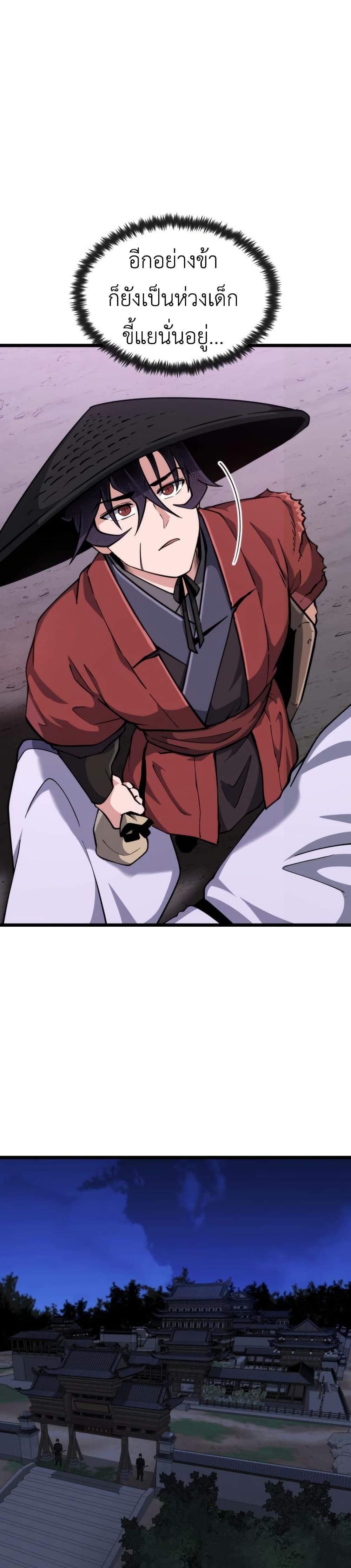 Manga-lc-com อ่านมังงะ อ่านการ์ตูน ออนไลน์ ฟรี The Genius Girl Who Hides the Martial World’s Public Enemy ตอนที่ 1 2 3 4 5 6 7 8 9 10 11 12 13 14 ฟรี ไม่มีโฆษณา Manga-lc - อ่าน มังงะ อ่าน การ์ตูน ออนไลน์ อ่านมังงะ ฟรี