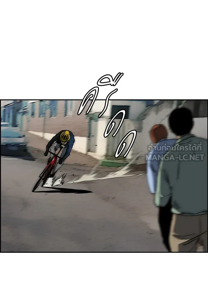 ปั่นสู้ฝันbrWind Breaker ตอนที่ 76 รูปที่ 33