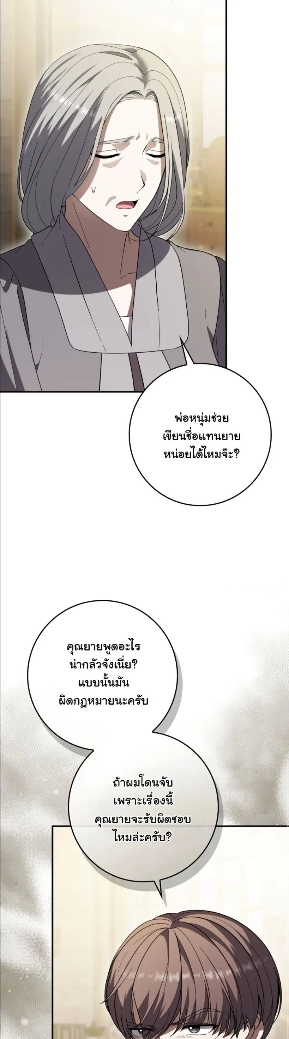 Manga-lc-com อ่านมังงะ อ่านการ์ตูน ออนไลน์ ฟรี I Bought the Villains With Money ตอนที่ 1 2 3 4 5 6 7 8 9 10 11 12 13 14 ฟรี ไม่มีโฆษณา Manga-lc - อ่าน มังงะ อ่าน การ์ตูน ออนไลน์ อ่านมังงะ ฟรี