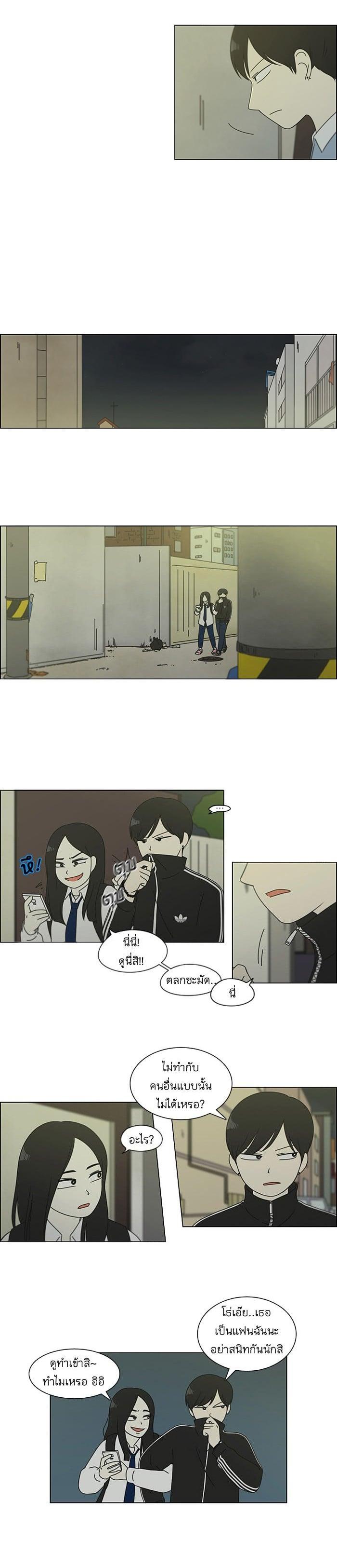 Manga-lc-com อ่านมังงะ อ่านการ์ตูน ออนไลน์ ฟรี Love Revolution รักนี้ต้องปฏิวัติ ตอนที่ 1 2 3 4 5 6 7 8 9 10 11 12 13 14 ฟรี ไม่มีโฆษณา Manga-lc - อ่าน มังงะ อ่าน การ์ตูน ออนไลน์ อ่านมังงะ ฟรี