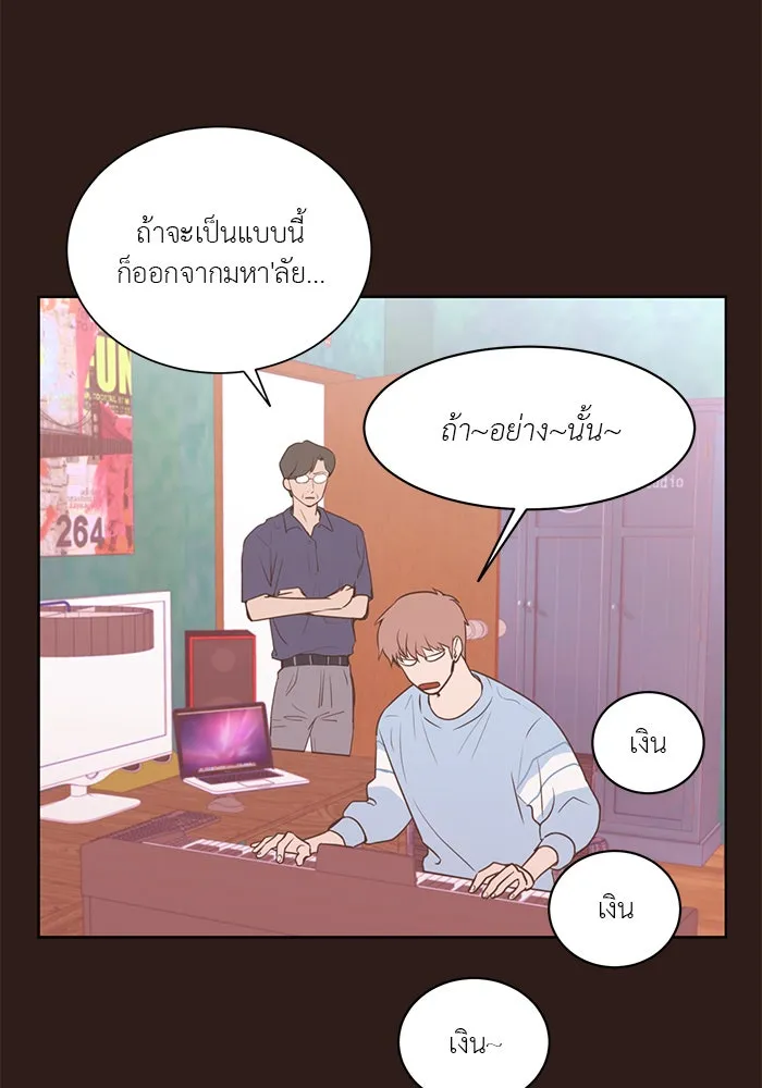 อย่าล้อเล่นกับหัวใจ ตอนที่ 44 รูปที่ 50