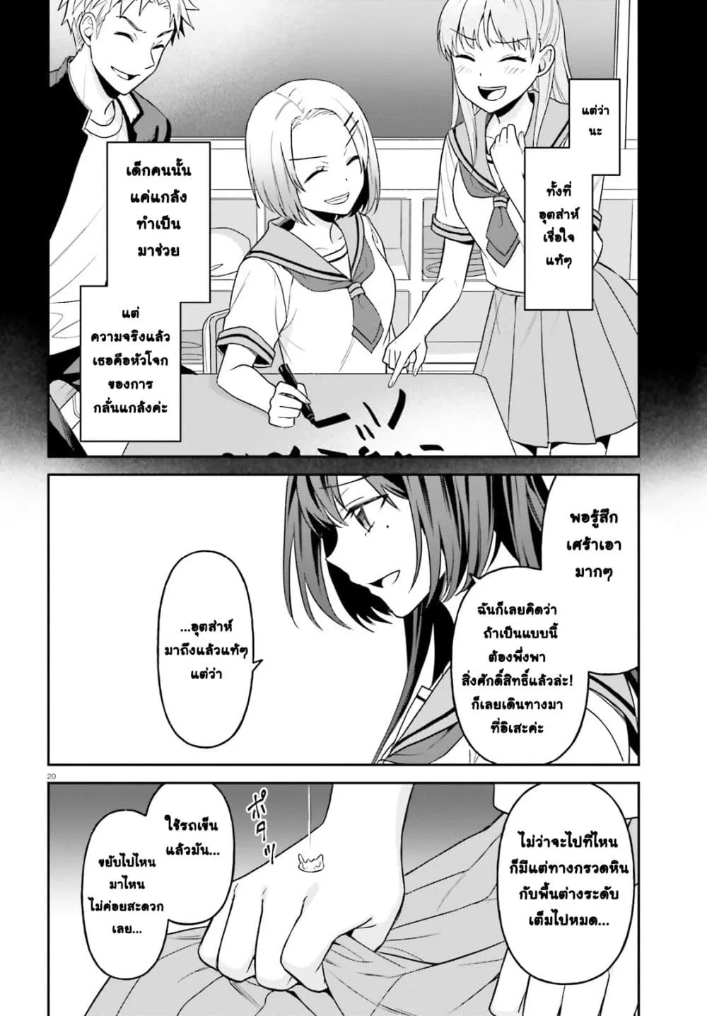 Manga-lc-com อ่านมังงะ อ่านการ์ตูน ออนไลน์ ฟรี Negattemonai Tsuihougo kara no Slow Life ~Intai shita Hazu g ตอนที่ 1 2 3 4 5 6 7 8 9 10 11 12 13 14 ฟรี ไม่มีโฆษณา Manga-lc - อ่าน มังงะ อ่าน การ์ตูน ออนไลน์ อ่านมังงะ ฟรี