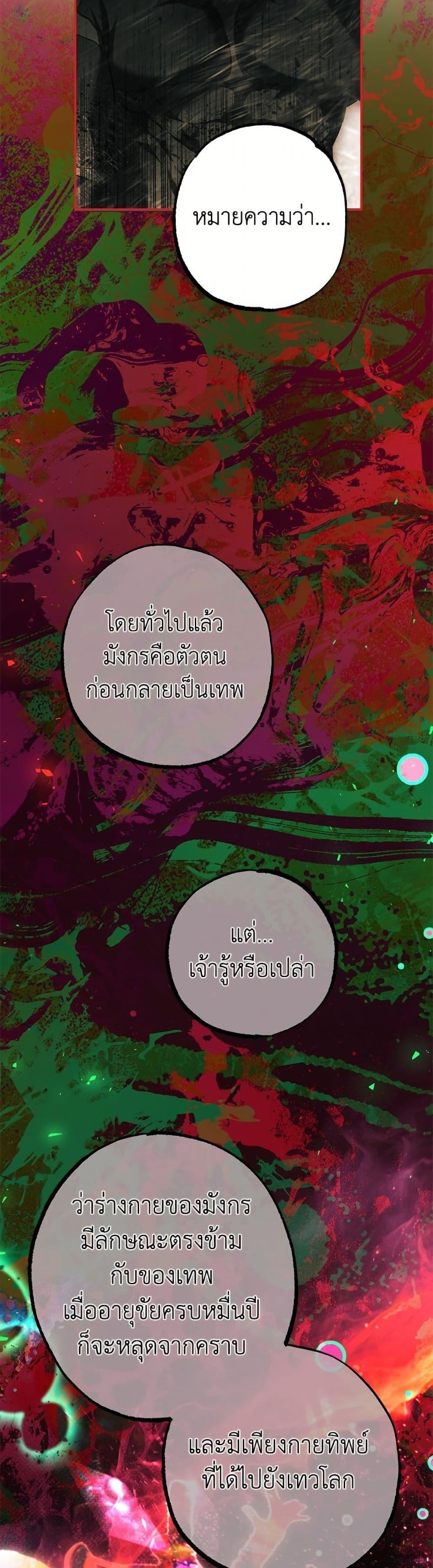 Manga-lc-com อ่านมังงะ อ่านการ์ตูน ออนไลน์ ฟรี Limited Extra time ตอนที่ 1 2 3 4 5 6 7 8 9 10 11 12 13 14 ฟรี ไม่มีโฆษณา Manga-lc - อ่าน มังงะ อ่าน การ์ตูน ออนไลน์ อ่านมังงะ ฟรี