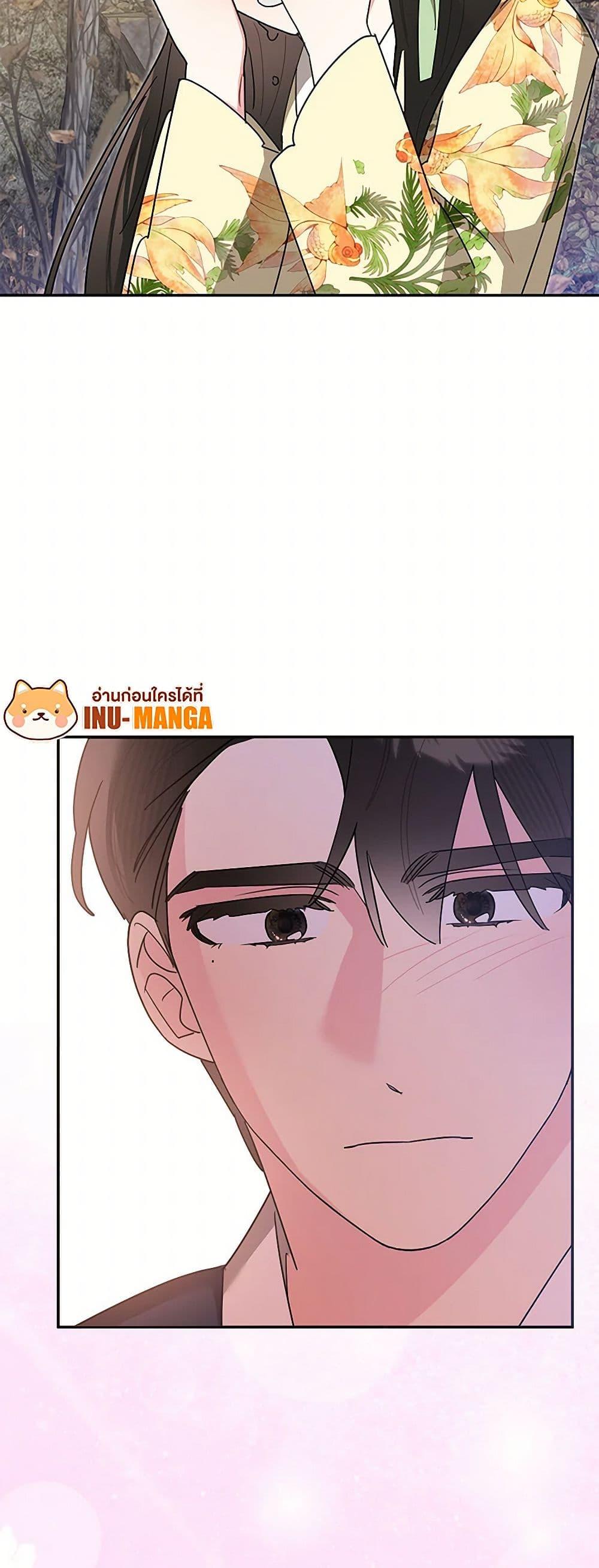 Manga-lc-com อ่านมังงะ อ่านการ์ตูน ออนไลน์ ฟรี Precious Daughter of the Greatest Martial Arts Villain ตอนที่ 1 2 3 4 5 6 7 8 9 10 11 12 13 14 ฟรี ไม่มีโฆษณา Manga-lc - อ่าน มังงะ อ่าน การ์ตูน ออนไลน์ อ่านมังงะ ฟรี