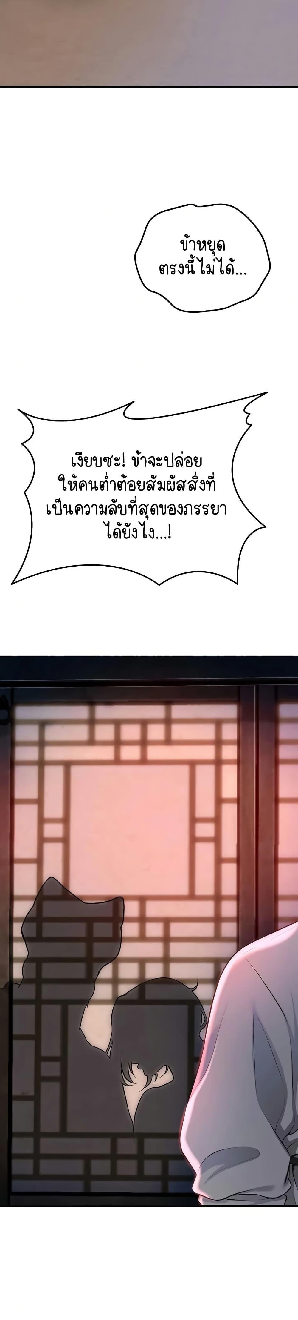 Doujin-Lc- อ่าน โดจิน มังฮวา เกาหลี ญี่ปุ่น จีน แปลไทย Brothel ตอนที่ 1 2 3 4 5 6 7 8 9 10 11 12 13 14 ฟรี ไม่มีโฆษณา อ่าน โดจิน Manhwa เกาหลี ญี่ปุ่น จีน เรามีครบ คัดมาให้เน้นๆ โดจิน 18+ รับประกันความฟินโดย  Doujin Lc