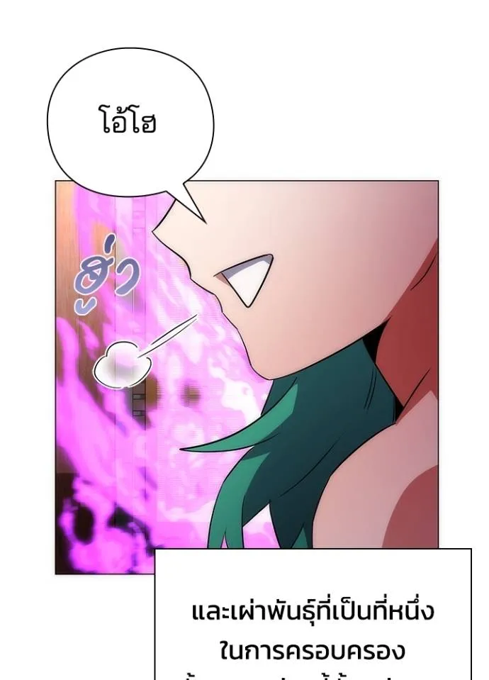 คืนแห่งโทแกบี ตอนที่ 55 รูปที่ 134