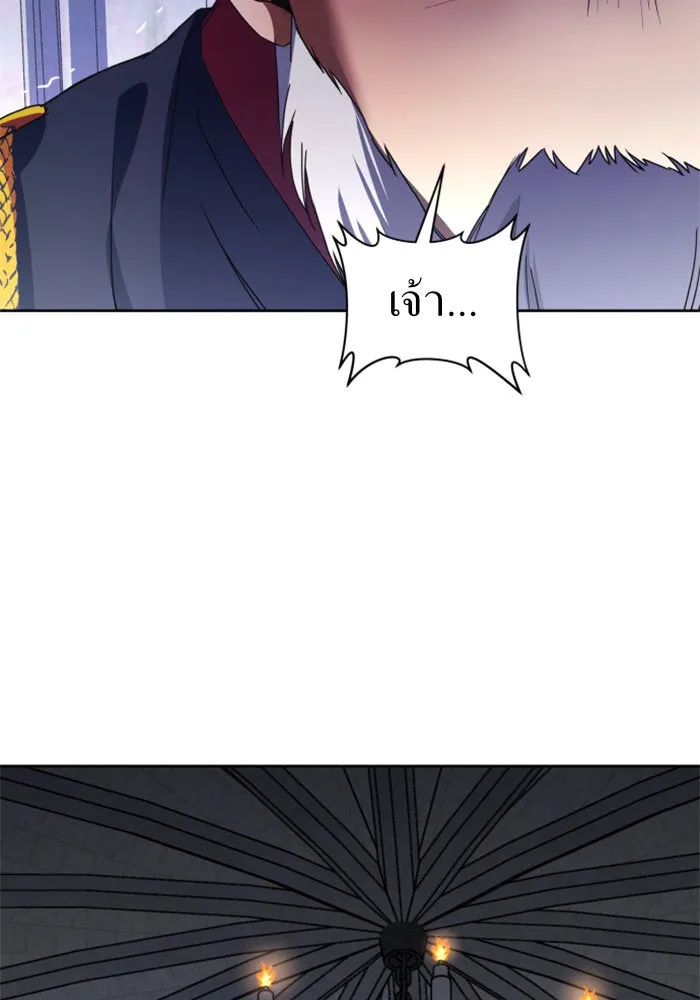 ชิงชีวิตพลิกลิขิตชะตา ตอนที่ 31. ซุ่มโจมตี รูปที่ 100