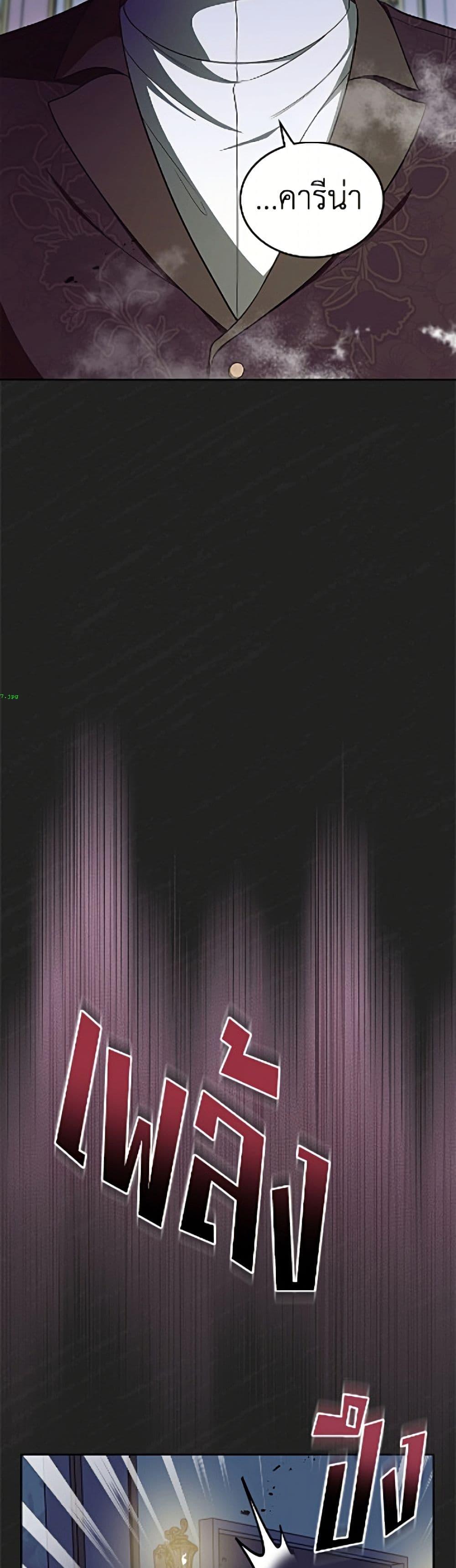 Manga-lc-com อ่านมังงะ อ่านการ์ตูน ออนไลน์ ฟรี I Stole the Heroine’s First Love ตอนที่ 1 2 3 4 5 6 7 8 9 10 11 12 13 14 ฟรี ไม่มีโฆษณา Manga-lc - อ่าน มังงะ อ่าน การ์ตูน ออนไลน์ อ่านมังงะ ฟรี