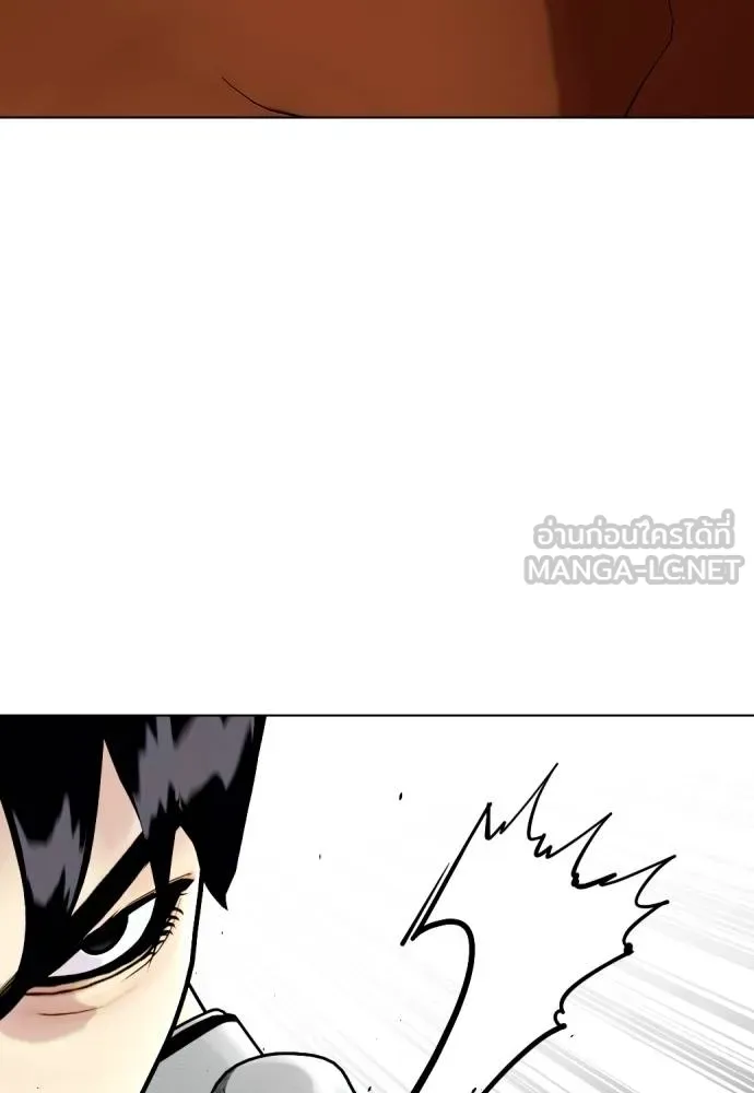 หมาหัวเน่า ตอนที่ 93 รูปที่ 147