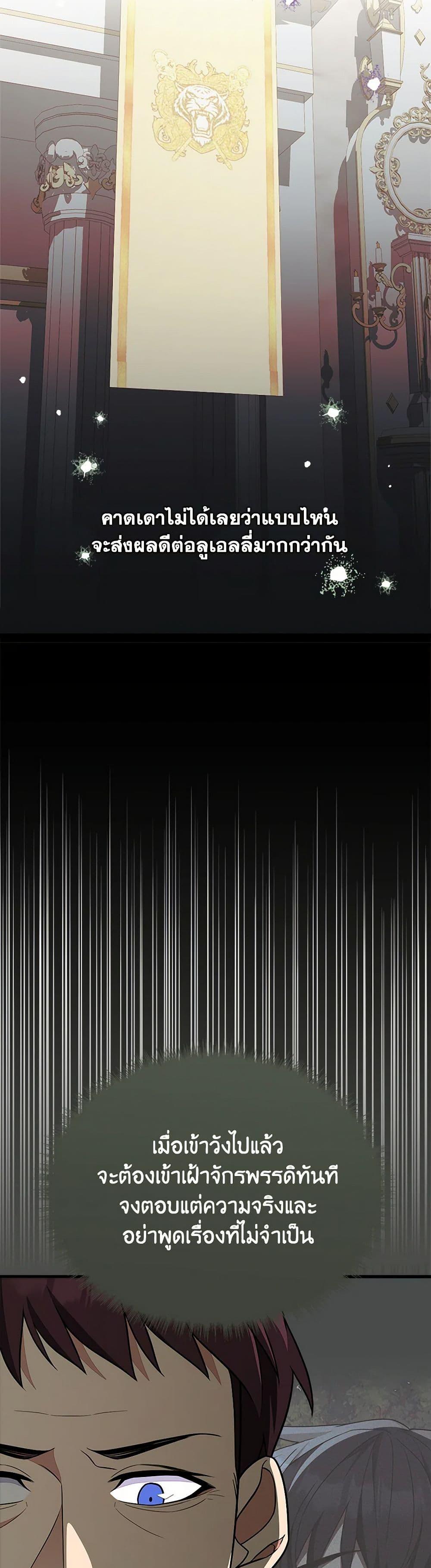 Manga-lc-com อ่านมังงะ อ่านการ์ตูน ออนไลน์ ฟรี For Your Well-Being ตอนที่ 1 2 3 4 5 6 7 8 9 10 11 12 13 14 ฟรี ไม่มีโฆษณา Manga-lc - อ่าน มังงะ อ่าน การ์ตูน ออนไลน์ อ่านมังงะ ฟรี