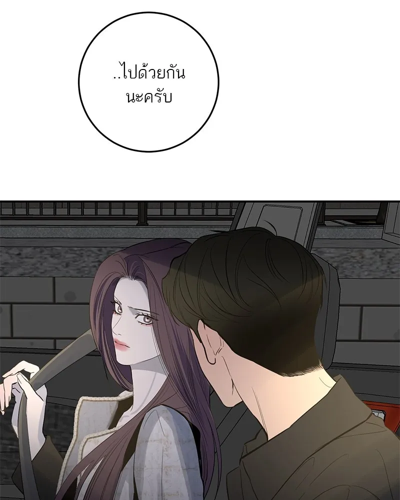 ตำนานเทพธิดาตกสวรรค์ ตอนที่ 59 รูปที่ 110