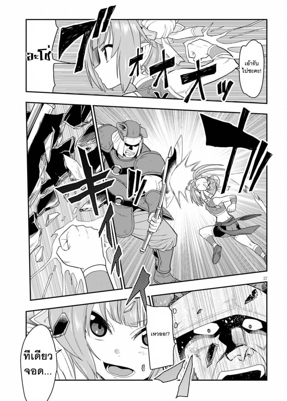 Manga-lc-com อ่านมังงะ อ่านการ์ตูน ออนไลน์ ฟรี Konjiki no Moji Tsukai – Yuusha Yonin ni Makikomareta Unique Cheat ตอนที่ 1 2 3 4 5 6 7 8 9 10 11 12 13 14 ฟรี ไม่มีโฆษณา Manga-lc - อ่าน มังงะ อ่าน การ์ตูน ออนไลน์ อ่านมังงะ ฟรี