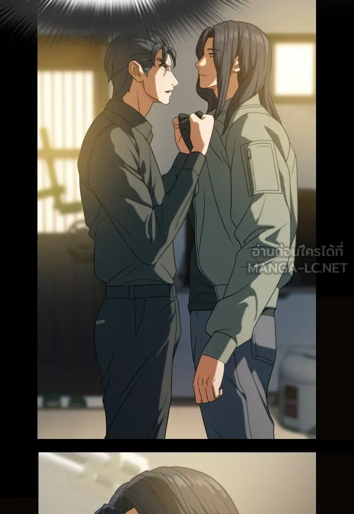 นักรบแช่แข็ง ตอนที่ 14 รูปที่ 33