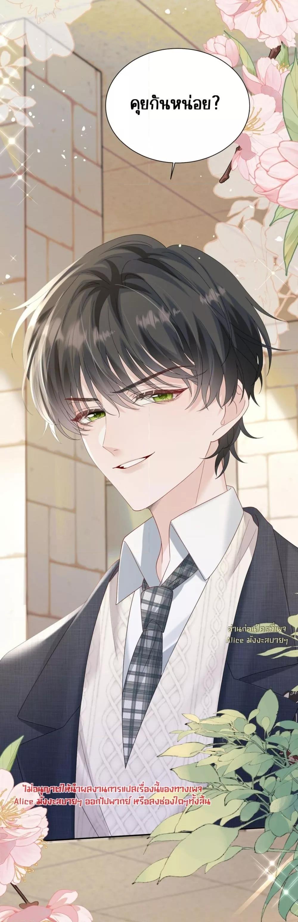 Manga-lc-com อ่านมังงะ อ่านการ์ตูน ออนไลน์ ฟรี Dressedasthe ตอนที่ 1 2 3 4 5 6 7 8 9 10 11 12 13 14 ฟรี ไม่มีโฆษณา Manga-lc - อ่าน มังงะ อ่าน การ์ตูน ออนไลน์ อ่านมังงะ ฟรี