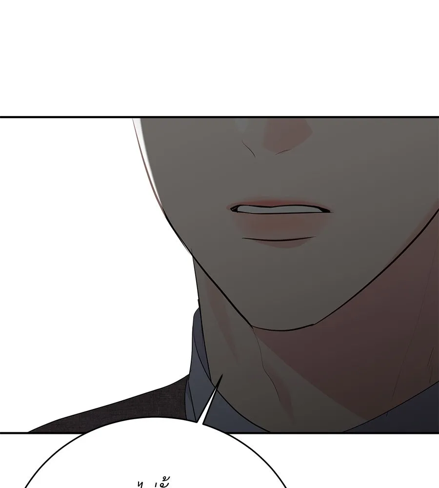 คิมหันต์นิรันดร ตอนที่ 50 รูปที่ 7