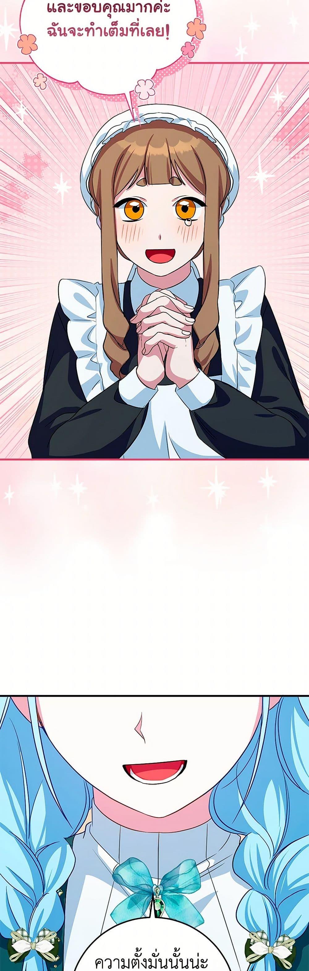 Manga-lc-com อ่านมังงะ อ่านการ์ตูน ออนไลน์ ฟรี Lady Blue Bird of the White Lion Family ตอนที่ 1 2 3 4 5 6 7 8 9 10 11 12 13 14 ฟรี ไม่มีโฆษณา Manga-lc - อ่าน มังงะ อ่าน การ์ตูน ออนไลน์ อ่านมังงะ ฟรี