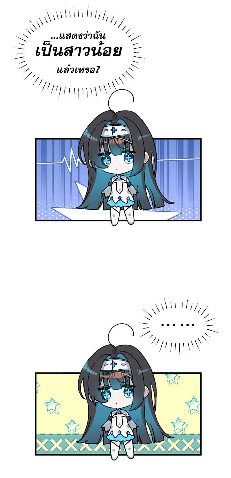 Manga-lc-com อ่านมังงะ อ่านการ์ตูน ออนไลน์ ฟรี I Am a Max-Level Priestess in Another World ตอนที่ 1 2 3 4 5 6 7 8 9 10 11 12 13 14 ฟรี ไม่มีโฆษณา Manga-lc - อ่าน มังงะ อ่าน การ์ตูน ออนไลน์ อ่านมังงะ ฟรี