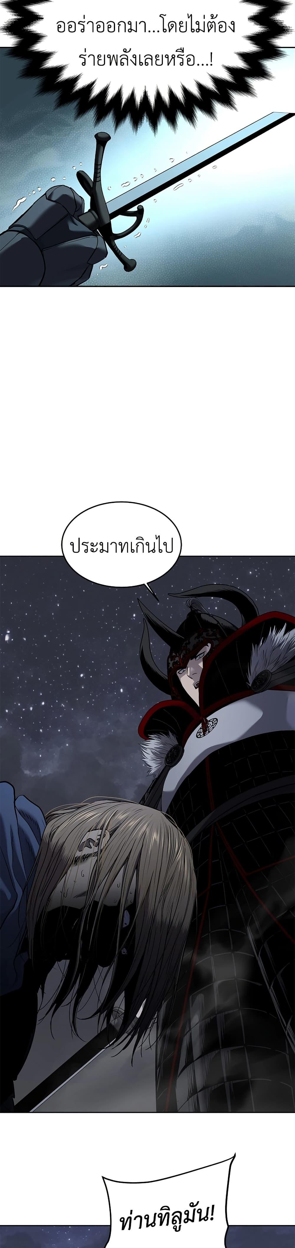Manga-lc-com อ่านมังงะ อ่านการ์ตูน ออนไลน์ ฟรี The Iron Emperor ตอนที่ 1 2 3 4 5 6 7 8 9 10 11 12 13 14 ฟรี ไม่มีโฆษณา Manga-lc - อ่าน มังงะ อ่าน การ์ตูน ออนไลน์ อ่านมังงะ ฟรี