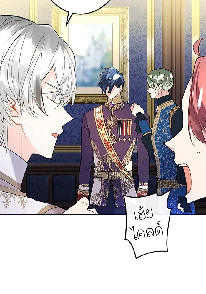 คุณหนูย้อนเวลามาเป็นอัศวิน ตอนที่ 48 รูปที่ 73