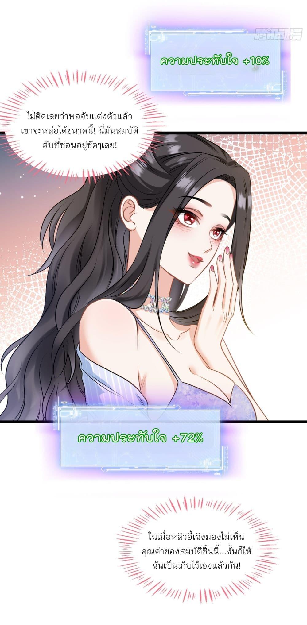 Manga-lc-com อ่านมังงะ อ่านการ์ตูน ออนไลน์ ฟรี Became a Billionaire After Dog Licking Improperly ตอนที่ 1 2 3 4 5 6 7 8 9 10 11 12 13 14 ฟรี ไม่มีโฆษณา Manga-lc - อ่าน มังงะ อ่าน การ์ตูน ออนไลน์ อ่านมังงะ ฟรี