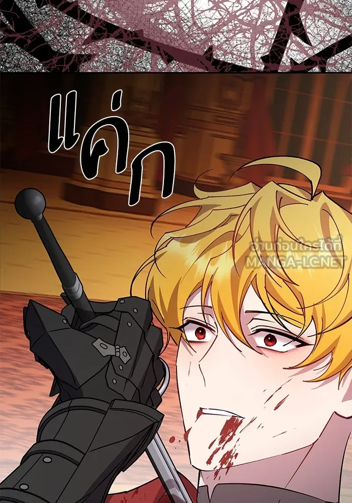 หวานใจสุดโหดโหมดเชื่อง ตอนที่ 93 รูปที่ 63