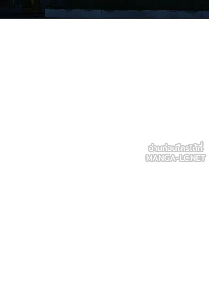 หลานอัจฉริยะ ตอนที่ 20 รูปที่ 140