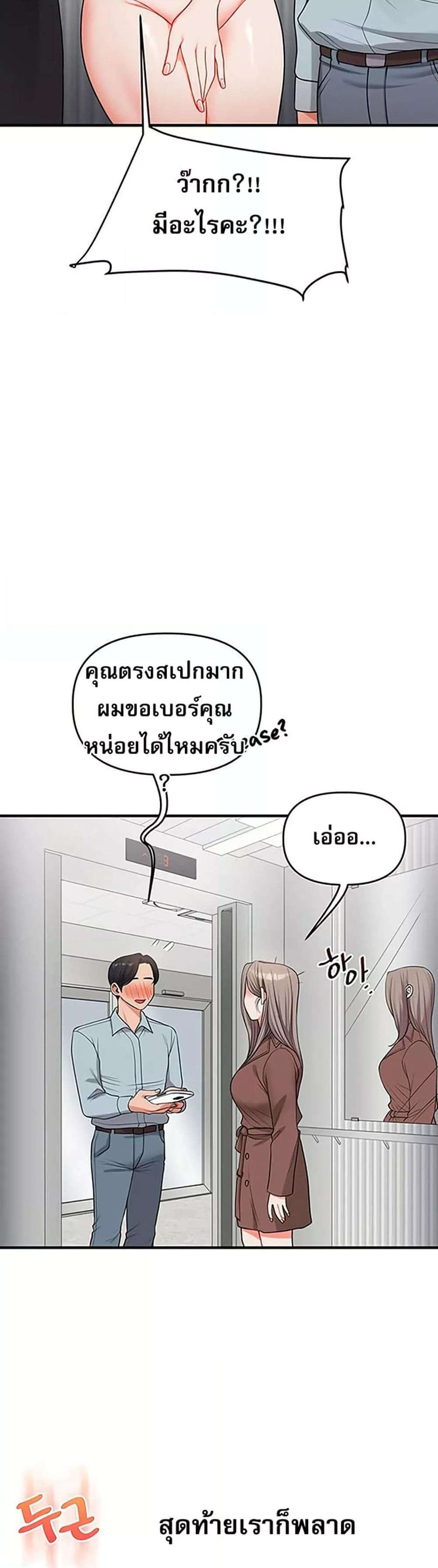 Doujin-Lc- อ่าน โดจิน มังฮวา เกาหลี ญี่ปุ่น จีน แปลไทย Relationship Reversal ตอนที่ 1 2 3 4 5 6 7 8 9 10 11 12 13 14 ฟรี ไม่มีโฆษณา อ่าน โดจิน Manhwa เกาหลี ญี่ปุ่น จีน เรามีครบ คัดมาให้เน้นๆ โดจิน 18+ รับประกันความฟินโดย  Doujin Lc
