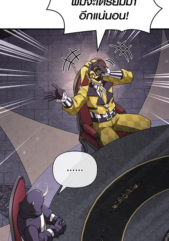 เอาชีวิตรอดในเกมฉบับคนเถื่อน ตอนที่ 106 สิงโต รูปที่ 134