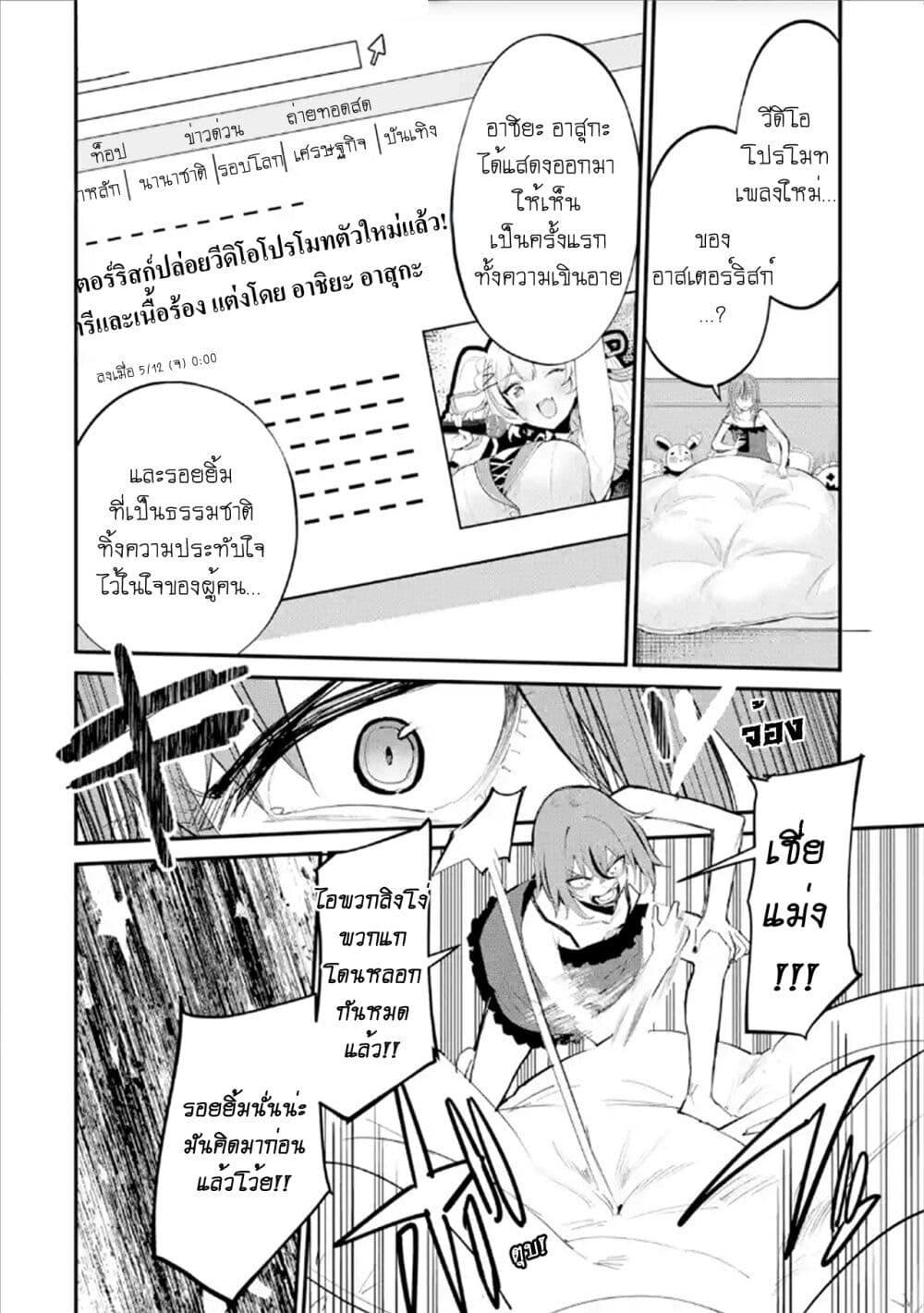 Manga-lc-com อ่านมังงะ อ่านการ์ตูน ออนไลน์ ฟรี Urakata de Support Shiteta Geinou Ikka wo Tsuihousareta Boku wa, Futsuu no Seishun wo Ouka Shitai ตอนที่ 1 2 3 4 5 6 7 8 9 10 11 12 13 14 ฟรี ไม่มีโฆษณา Manga-lc - อ่าน มังงะ อ่าน การ์ตูน ออนไลน์ อ่านมังงะ ฟรี