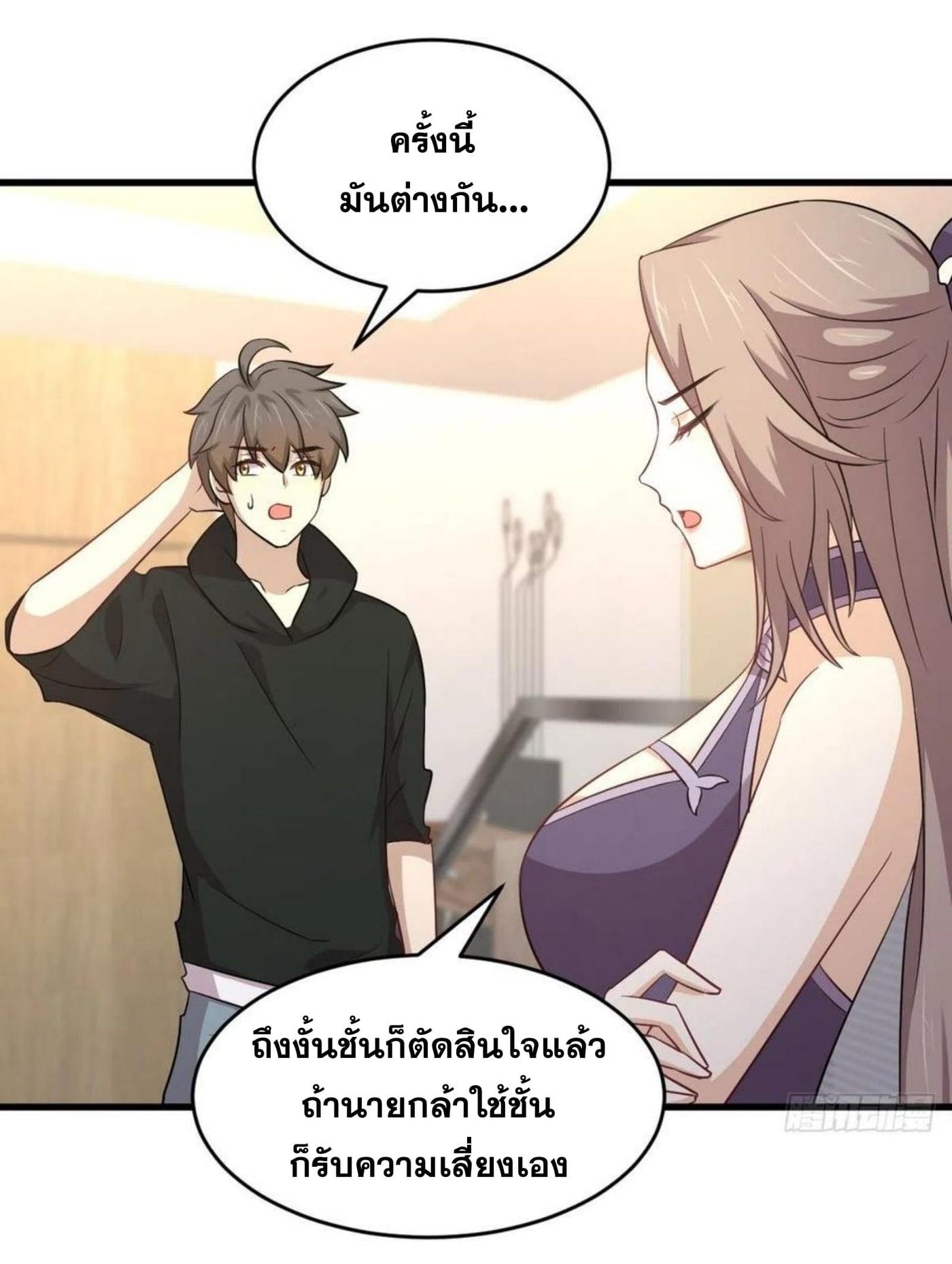 Manga-lc-com อ่านมังงะ อ่านการ์ตูน ออนไลน์ ฟรี Immortal Swordsman in the Reverse World ตอนที่ 1 2 3 4 5 6 7 8 9 10 11 12 13 14 ฟรี ไม่มีโฆษณา Manga-lc - อ่าน มังงะ อ่าน การ์ตูน ออนไลน์ อ่านมังงะ ฟรี