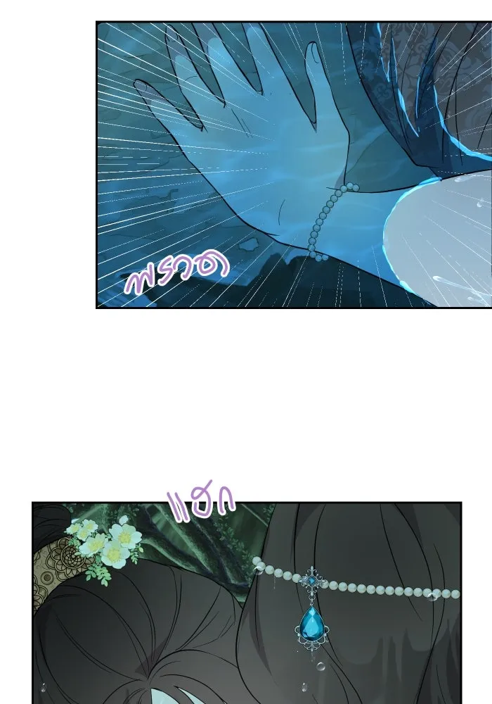 จันทร์เจ้า ตอนที่ ตอนที่ ๔  มักกะลีผลนางหนึ่ง รูปที่ 73