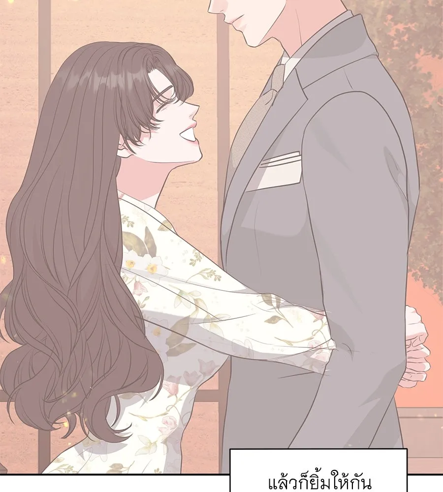 คิมหันต์นิรันดร ตอนที่ 17 รูปที่ 88