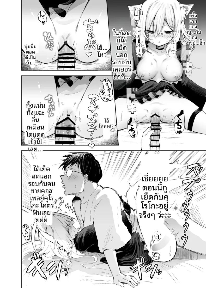 Doujin-Lc- อ่าน โดจิน มังฮวา เกาหลี ญี่ปุ่น จีน แปลไทย สาวนักคอสชิโรโกะเทอร์เรอร์ (Chipa) (Blue Archive) ตอนที่ 1 2 3 4 5 6 7 8 9 10 11 12 13 14 ฟรี ไม่มีโฆษณา อ่าน โดจิน Manhwa เกาหลี ญี่ปุ่น จีน เรามีครบ คัดมาให้เน้นๆ โดจิน 18+ รับประกันความฟินโดย  Doujin Lc