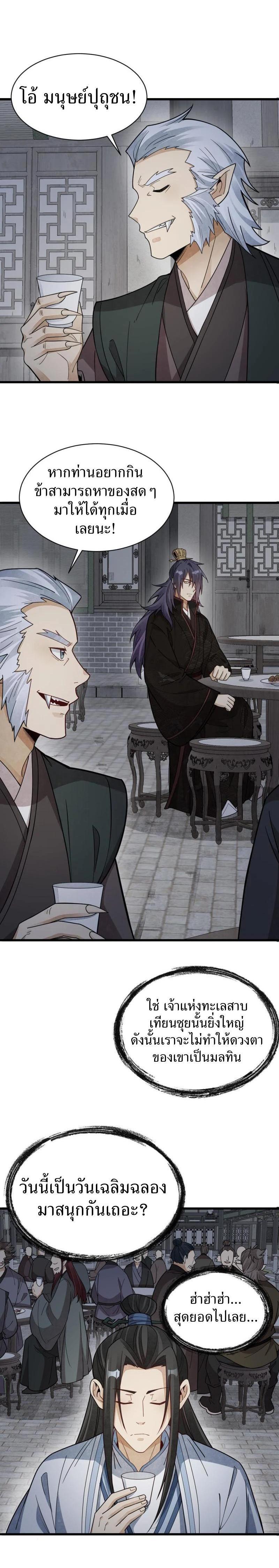 Manga-lc-com อ่านมังงะ อ่านการ์ตูน ออนไลน์ ฟรี Lan Ke Qi Yuan ตอนที่ 1 2 3 4 5 6 7 8 9 10 11 12 13 14 ฟรี ไม่มีโฆษณา Manga-lc - อ่าน มังงะ อ่าน การ์ตูน ออนไลน์ อ่านมังงะ ฟรี