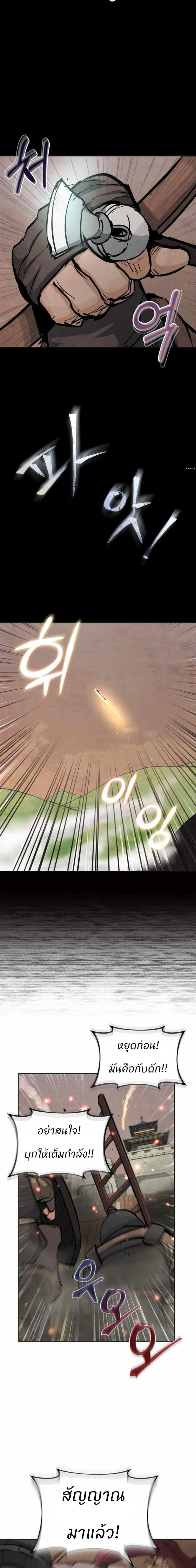 Manga-lc-com อ่านมังงะ อ่านการ์ตูน ออนไลน์ ฟรี Record of a New Goguryeo ตอนที่ 1 2 3 4 5 6 7 8 9 10 11 12 13 14 ฟรี ไม่มีโฆษณา Manga-lc - อ่าน มังงะ อ่าน การ์ตูน ออนไลน์ อ่านมังงะ ฟรี