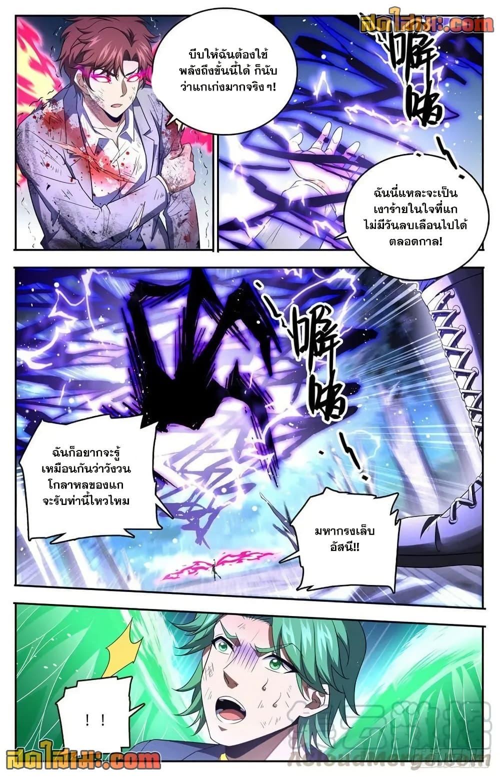 Manga-lc-com อ่านมังงะ อ่านการ์ตูน ออนไลน์ ฟรี Versatile Mage จอมเวทย์เต็มพิกัด ตอนที่ 1 2 3 4 5 6 7 8 9 10 11 12 13 14 ฟรี ไม่มีโฆษณา Manga-lc - อ่าน มังงะ อ่าน การ์ตูน ออนไลน์ อ่านมังงะ ฟรี
