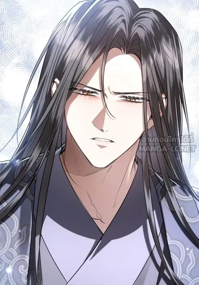 ยามหมาป่าทมิฬ ตอนที่ 59 รูปที่ 45