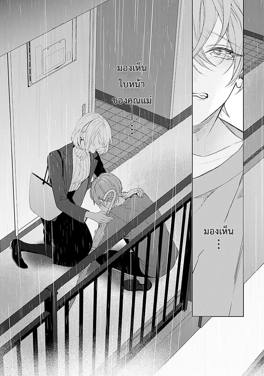 Manga-lc-com อ่านมังงะ อ่านการ์ตูน ออนไลน์ ฟรี Mr. Mallow Blue ตอนที่ 1 2 3 4 5 6 7 8 9 10 11 12 13 14 ฟรี ไม่มีโฆษณา Manga-lc - อ่าน มังงะ อ่าน การ์ตูน ออนไลน์ อ่านมังงะ ฟรี