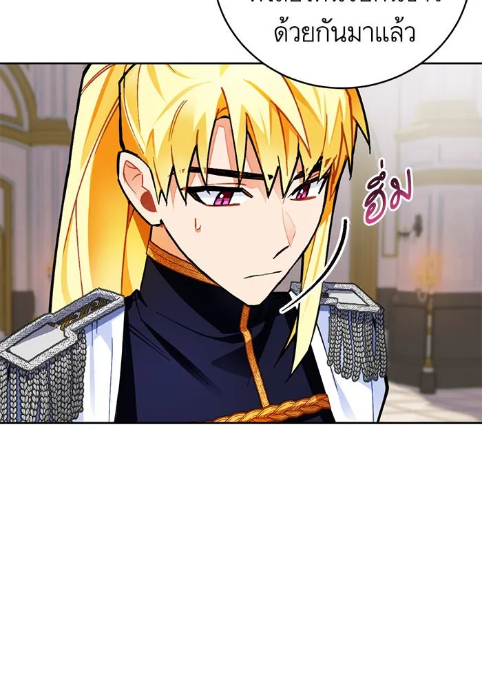 บุตรีดยุกขอไม่แต่งงานbrกับหนุ่มในฝัน ตอนที่ 17 รูปที่ 8