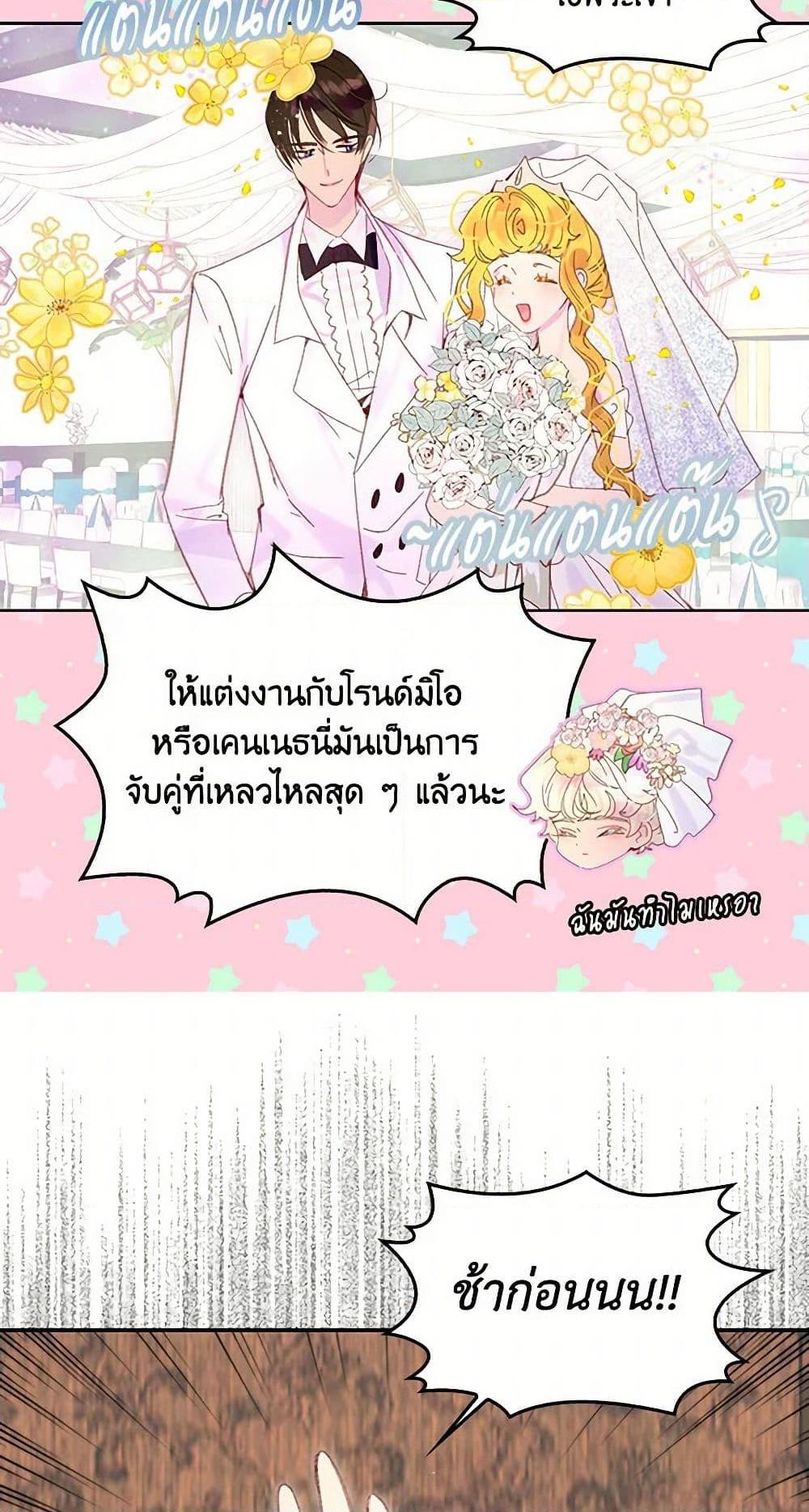 Manga-lc-com อ่านมังงะ อ่านการ์ตูน ออนไลน์ ฟรี Miss Not-So Sidekick ตอนที่ 1 2 3 4 5 6 7 8 9 10 11 12 13 14 ฟรี ไม่มีโฆษณา Manga-lc - อ่าน มังงะ อ่าน การ์ตูน ออนไลน์ อ่านมังงะ ฟรี