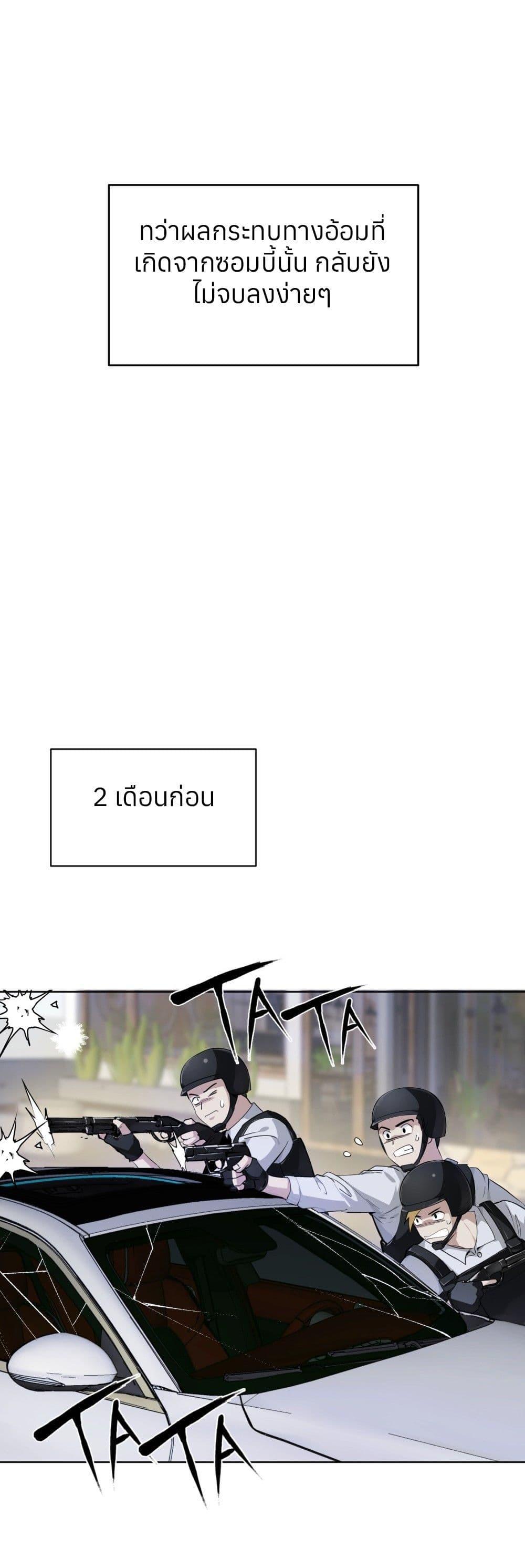 Manga-lc-com อ่านมังงะ อ่านการ์ตูน ออนไลน์ ฟรี Your Head’s Fallen off Again ตอนที่ 1 2 3 4 5 6 7 8 9 10 11 12 13 14 ฟรี ไม่มีโฆษณา Manga-lc - อ่าน มังงะ อ่าน การ์ตูน ออนไลน์ อ่านมังงะ ฟรี