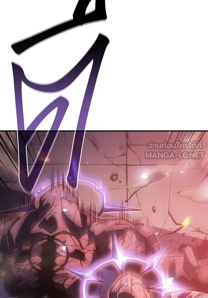 เกิดใหม่พร้อมพลังแห่งราชัน ตอนที่ 19 รูปที่ 195